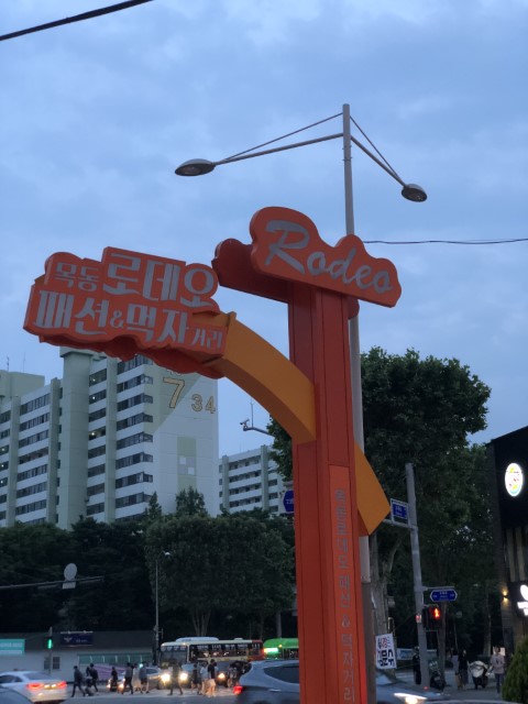 20180613 105449000 iOS
