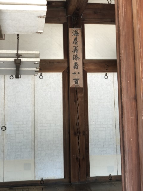 20180612 030703480 iOS