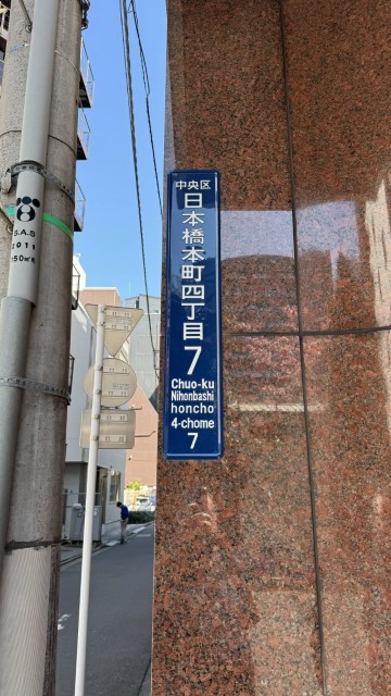 IMG 0667