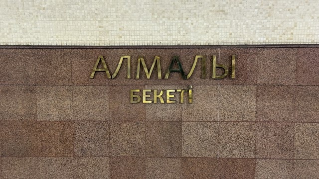 IMG 0625
