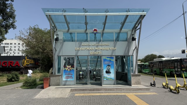 IMG 0629