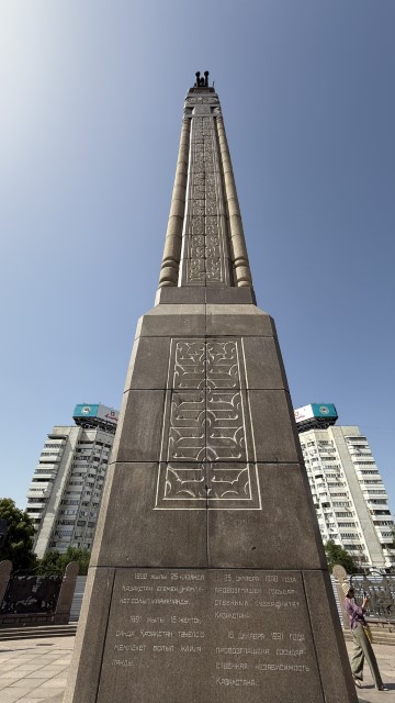 IMG 0668