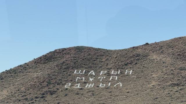 IMG 0357