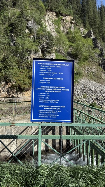 IMG 0543