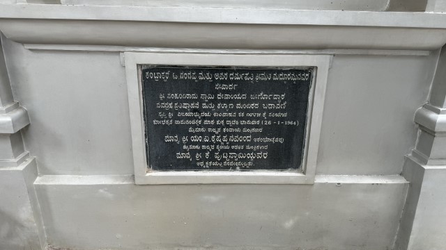 IMG 2561